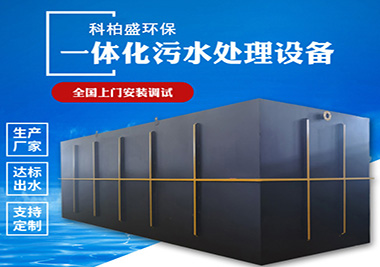 TMϵ��һ�廯��ˮ���óͷ�װ��